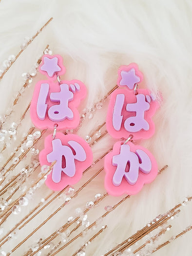 Baka Earrings - Pop Pastel