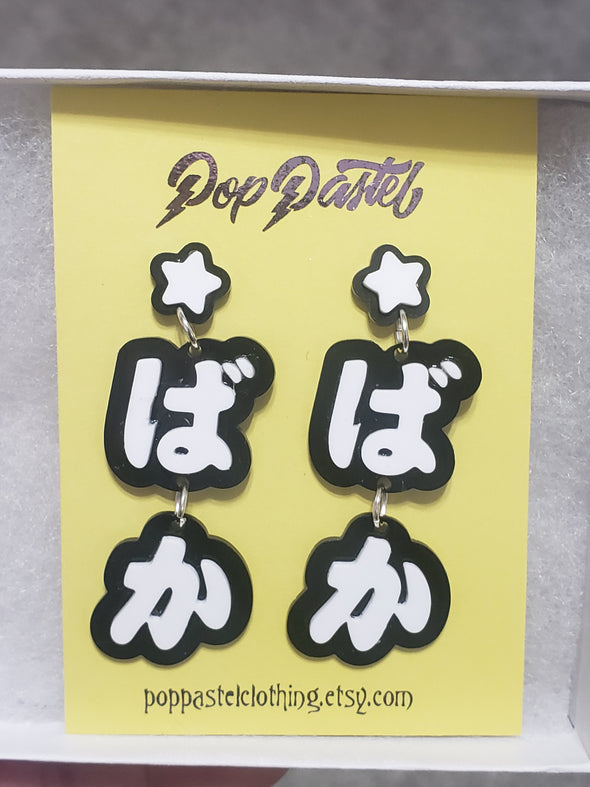 Baka Earrings - Pop Pastel