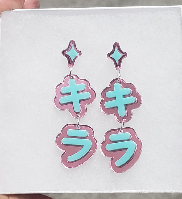 Kira Kira Earrings - Pop Pastel