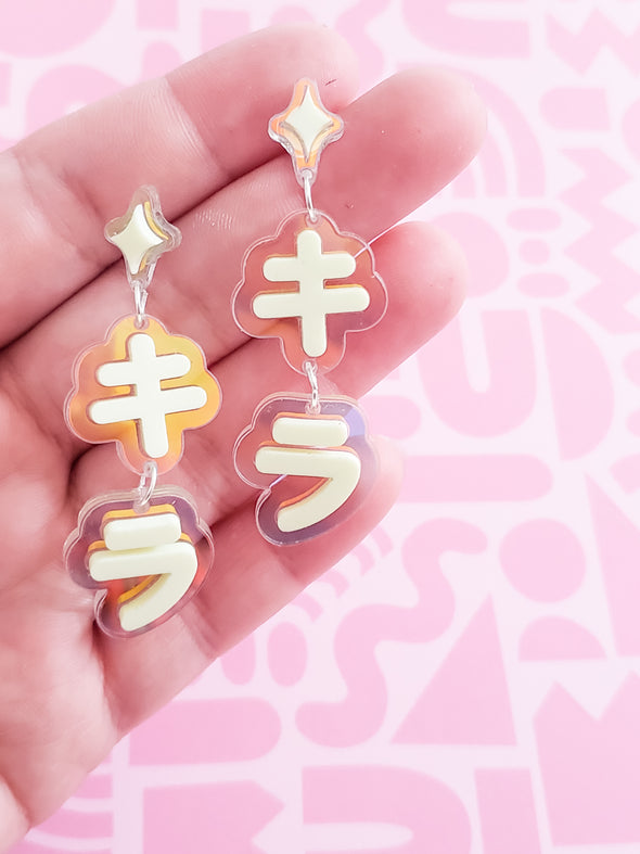 Kira Kira Earrings - Pop Pastel