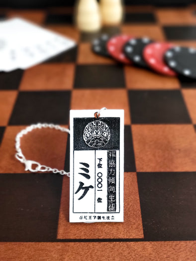 Ka Necklace