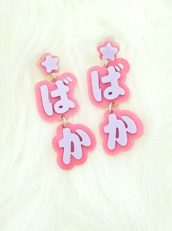 Baka Earrings - Pop Pastel