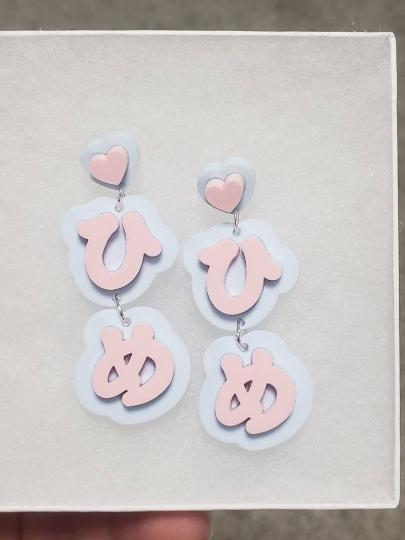 Hime Princess Earrings - Pop Pastel