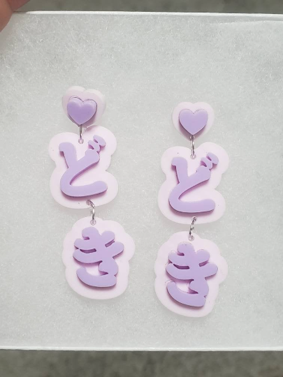 Doki Doki Earrings - Pop Pastel