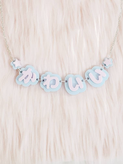 Kawaii Necklace - Pop Pastel