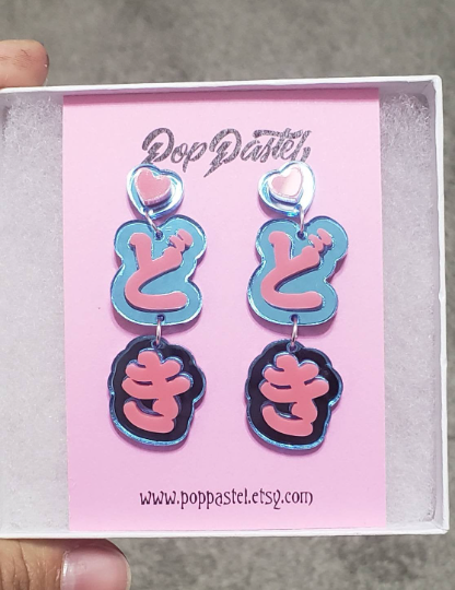 Doki Doki Earrings - Pop Pastel