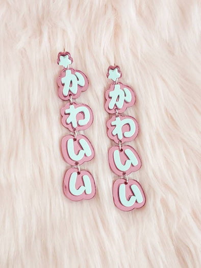 Kawaii Earrings - Pop Pastel